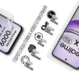 Плівка захисна Armorstandart Realme 14x 5G (ARM83565) - мініатюра 2
