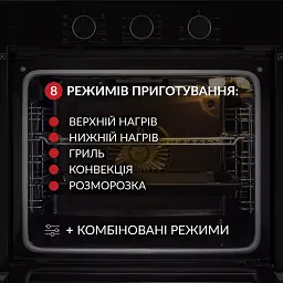 Духова шафа електрична Weilor FPO6F8BK - мініатюра 4