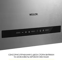 Витяжка острівна WEILOR WQS 4815 SS - мініатюра 3