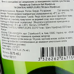 Вино Sauvignon Blanc By Mirefleurs Bordeaux біле сухе 0.75 л - мініатюра 3