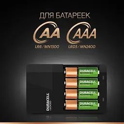 Зарядний пристрій для пальчикових та мізинчиків батарейок Duracell, 1300 mAh, CEF14 (81546730) - мініатюра 3