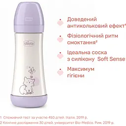 Пляшка для годування Chicco Perfect 5 пластикова із силіконовою соскою 4+ місяці рожевий 300 мл (20235.12.40) - мініатюра 3