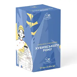 Капучіно Смакуйте з ароматом кубинського рому 35 г - мініатюра 5