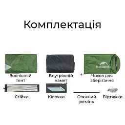 Намет тримісний Naturehike Bleik Series Tent CNK2550WS038, зелений - мініатюра 7