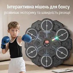 Інтерактивний боксерський тренажер настінна мішень з Bluetooth та рукавичками - мініатюра 4