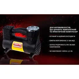 Компресор автомобільний Voin 40 л (VL-430)  - мініатюра 4
