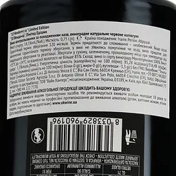 Вино Limited Edition 10 Vendemmie, червоне, напівсолодке, 14,5%, 0,75 л - мініатюра 3