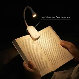 Ліхтарик-закладка для читання книг LED на кліпсі LJC-182 чорний — заряд до 10 годин - мініатюра 8