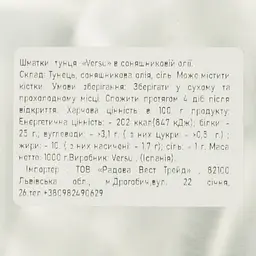 Тунець Versu в соняшниковій олії 1 кг - мініатюра 2