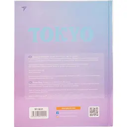 Щоденник шкільний Yes Tokyo твердий А5 40 аркушів (911631) - мініатюра 3