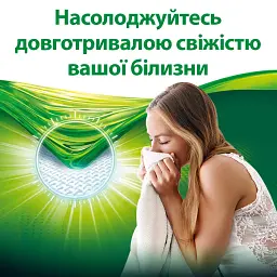 Пральний порошок Persil Color 9 кг (72748) - мініатюра 6