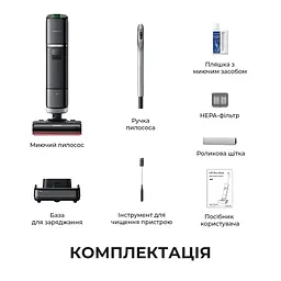 Бездротовий миючий пилосос Dreame H15 Pro Heat - мініатюра 12