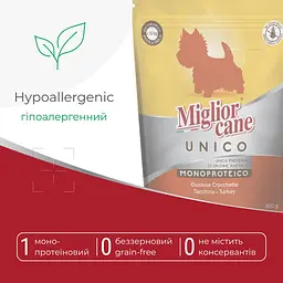 Сухий корм для собак малих порід Morando Migliorcane Unico індичка 800 г - мініатюра 4