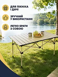 Стіл складаний туристичний 120×55×51 см бежевий для пікніка кемпінгу та риболовлі (49675945) - мініатюра 4