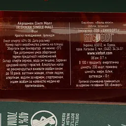 Віскі The Irishman Single Malt 40% 0.7 л в дерев'яній коробці  - мініатюра 5