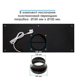 Витяжка вбудована Eleyus GEMINI 1200 LED SMD 70 BL - мініатюра 9