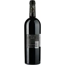 Вино Bestial Cinsault IGP Pays D'Oc, червоне, сухе, 0,75 л - мініатюра 2