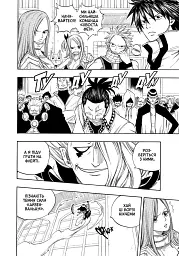 Fairy Tail. Том 3 - Хіро Машіма - мініатюра 6