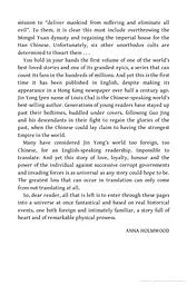 A Hero Born. Legends of the Condor Heroes. Book 1 - мініатюра 4