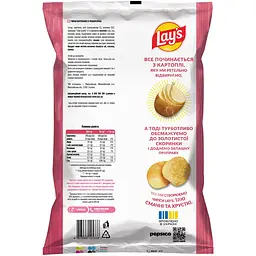 Чипси Lays зі смаком краба 170 г (920447) - мініатюра 2