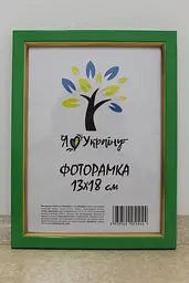Фоторамка 13х18, зелена із золотою вставкою, 1511-537, Скло + Картон