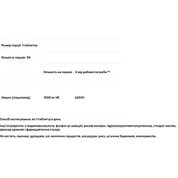 Ніацинамід NaturesPlus 1000 мг 90 капсул - мініатюра 3