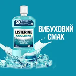 Ополіскувач для ротової порожнини Listerine Свіжа м'ята Захист ясен 500 мл (103060080) - мініатюра 10
