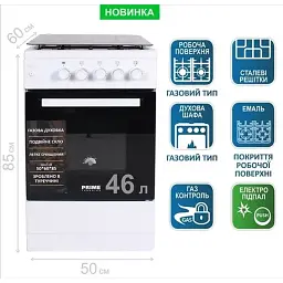 Газова плита PRIME Technics PSG 54015 W - мініатюра 2