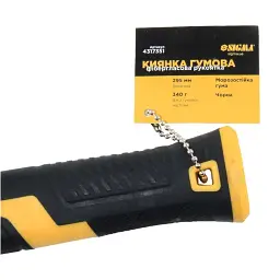 Киянка гумова чорна 340г фібергласова рукоятка SIGMA (4317351) - мініатюра 4