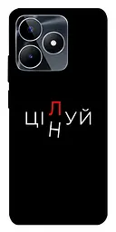 Чохол Demsky Цілуй/цінуй для Realme C53