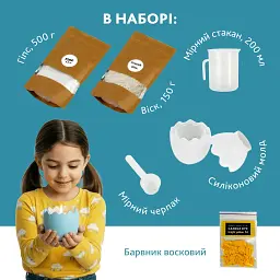 Набір для створення фігурного підсвічника з гіпсу Alexes: творчість своїми руками - мініатюра 3