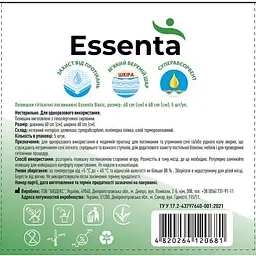 Пелюшки гігієнічні Essenta Basic 60 х 60 см 5 шт. - мініатюра 2