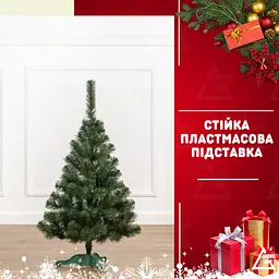 Сертифікована ялинка штучна пухнаста Казкова YaLINKA S7 75 см  - мініатюра 6