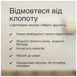 Епілятор Braun SE 7-441 (80743165) - мініатюра 4