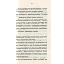 Книга Відьмак. Кров ельфів. Книга 3 - Анджей Сапковський КСД (9786171283503) - мініатюра 9