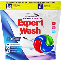 Капсули для прання парфумовані Expert Wash Гірська свіжість 10 шт.