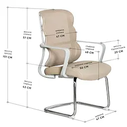 Крісло Mealux Easy Static Beige (HF-L10 F/BR) - мініатюра 2