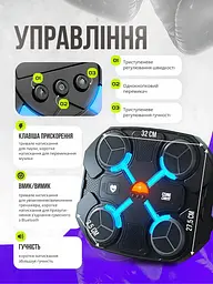 Музичний боксерський тренажер на стіну до 400 кг з Bluetooth та рукавичками, чорний (2488727294) - мініатюра 8