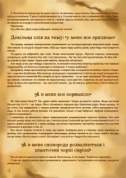 Сковорода-жаровня чавунна Maysternya Т104 28х6 см - мініатюра 8