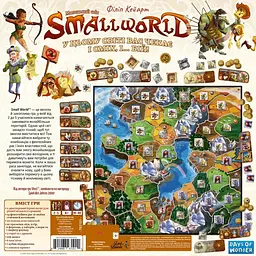 Настільна гра Маленький світ (Small World) - мініатюра 6