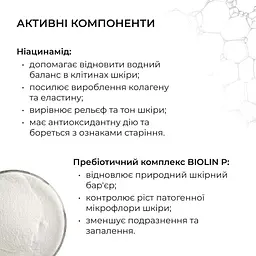 Ензимна очищувальна пудра Hillary Enzyme Balance Cleanser Powder для жирної та комбінованої шкіри 40 г - мініатюра 5