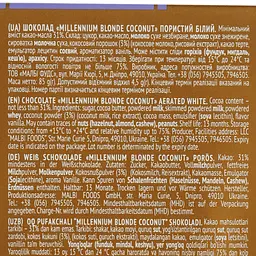 Шоколад білий Millennium Air Blonde Coconut Milk пористий 85 г (939967) - мініатюра 3