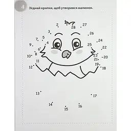 Навчальна книга "Божевільні головоломки" ZIRKA 137923, 40 сторінок - мініатюра 4