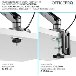 Кріплення для монітора OfficePro настільне (MA901G) - мініатюра 11