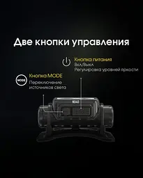 Налобний ліхтар Nitecore NU40 із датчиком наближення USB Type-C 1000лм - мініатюра 4