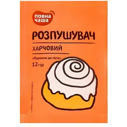Розпушувач тіста Повна Чаша, 12 г (500765)