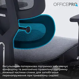 Офісне крісло OfficePro Skyline OC750-B-DG-DG (OC750-B-DG-DG) - мініатюра 7