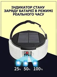 Кемпінгова лампа акумуляторна з пультом — Solar charging lamp HP-2009 - мініатюра 3