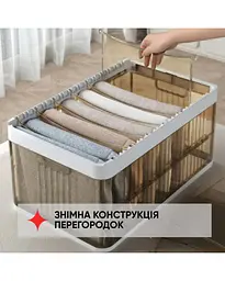 Органайзер для одягу зі знімними перегородками - мініатюра 3