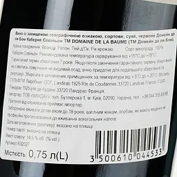 Вино Domaine De La Baume Cabernet Sauvignon IGP Pays d'Oc червоне сухе 0.75 л - мініатюра 3